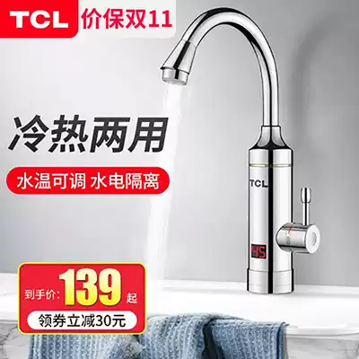 TCL electric faucet Instant hot quick hot kitchen treasure fast over water heat electric water heater household heater