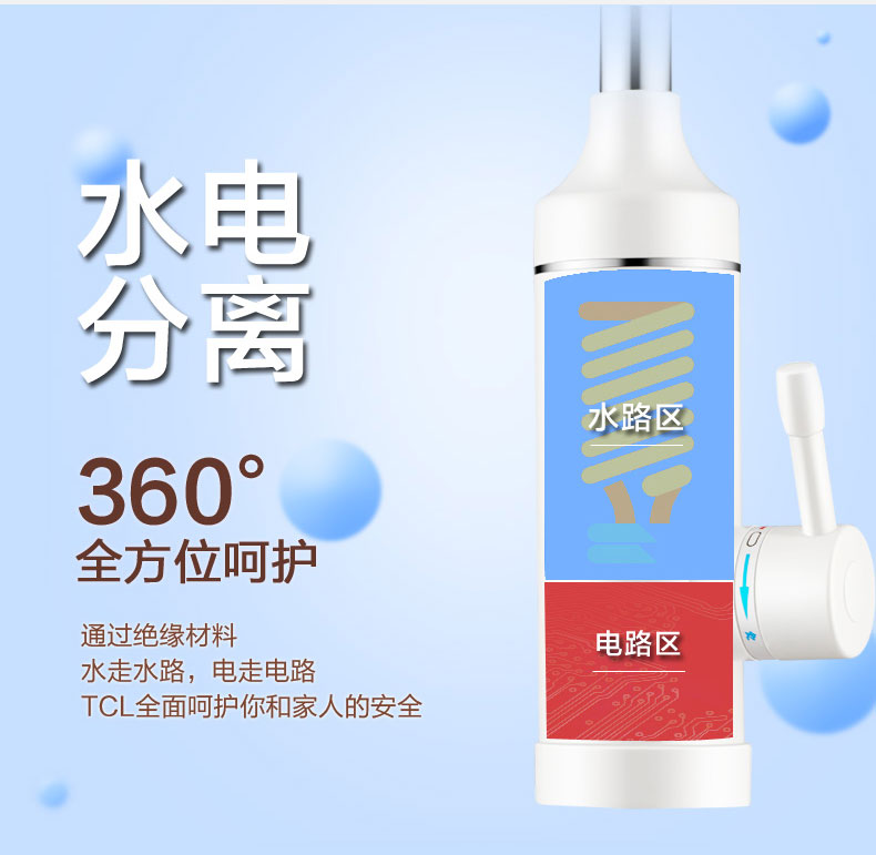Vòi nước nóng điện TCL là loại vòi nước nóng nhà bếp nhanh chóng tốc độ nước nóng nhiệt điện bên nước nóng - Máy đun nước bình nóng lạnh rossi
