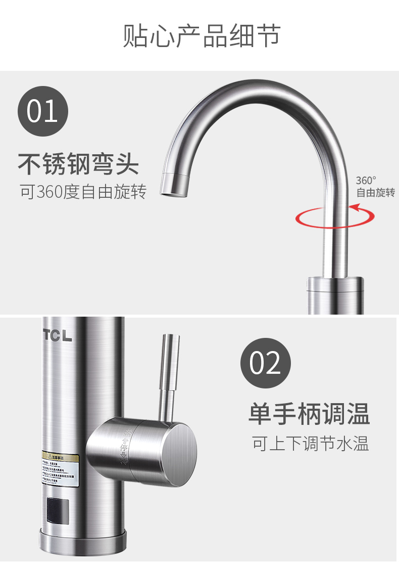 bình năng lượng mặt trời Nước nóng điện TCL TDR-30JX vòi inox nhà bếp tốc độ nóng nóng ngay lập tức máy nước nóng dưới nước - Máy đun nước ariston 20l