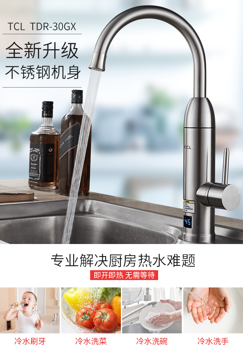 bảo hành bình nóng lạnh aristonc Vòi nước nóng điện TCL TDR-30GX01 tốc độ nóng bằng thép không gỉ nóng là máy nước nóng điện dưới nước - Máy đun nước máy nước nóng năng lượng mặt trời điện máy xanh