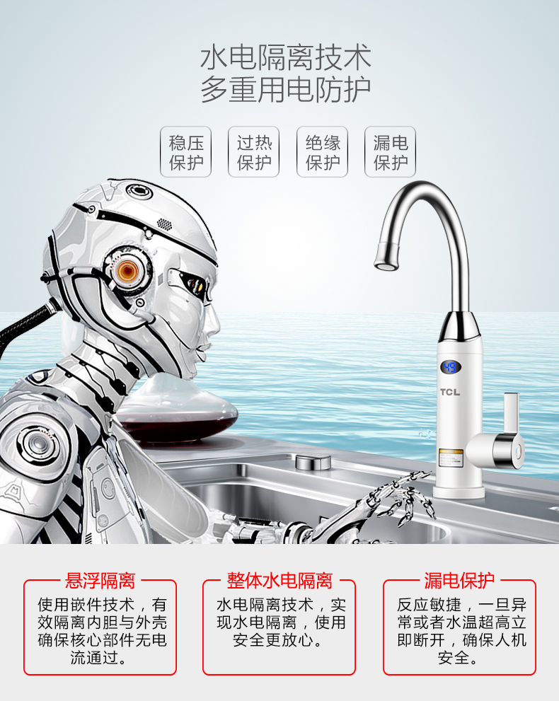 bình nước nóng ferroli 30l Vòi nước nóng điện TCL TDR-30CX02 là loại nước nóng đun nóng bếp nhà bếp bếp nước nóng điện - Máy đun nước bình nóng lạnh trực tiếp ariston