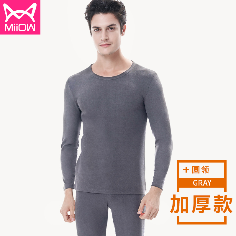 Catman ấm mens đồ lót và womens quần mùa thu không bị tổn thương tự phát thiếu niên nóng quần đáy mỏng mùa thu thiết mùa đông.