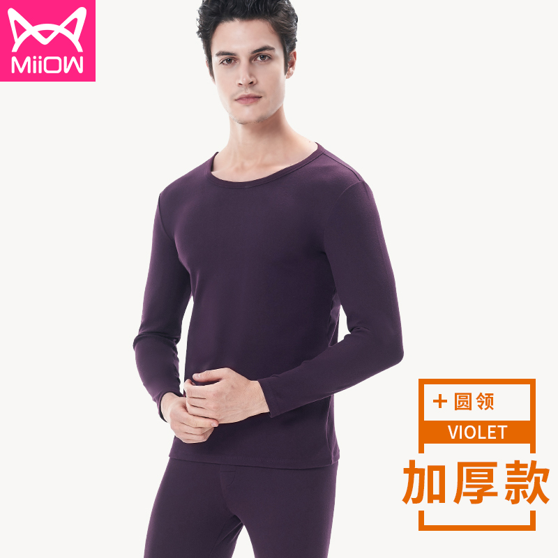 Catman ấm mens đồ lót và womens quần mùa thu không bị tổn thương tự phát thiếu niên nóng quần đáy mỏng mùa thu thiết mùa đông.