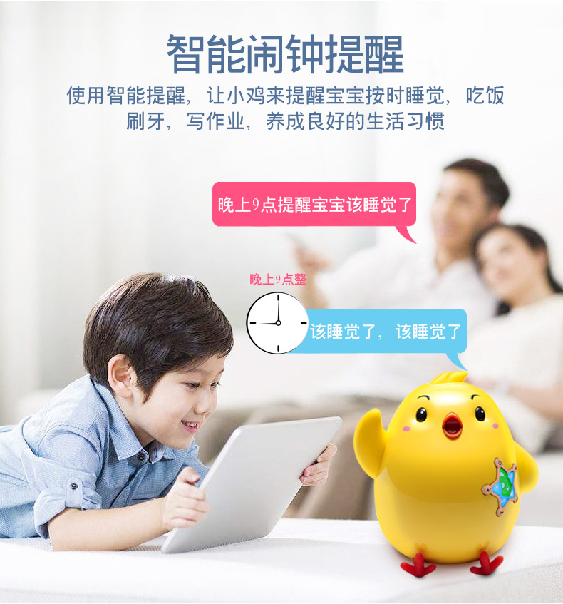 EdTech thông minh wifi máy giáo dục sớm 0-3-6 tuổi bé chuyện máy trẻ em đồ chơi giáo dục có thể sạc lại chơi robot