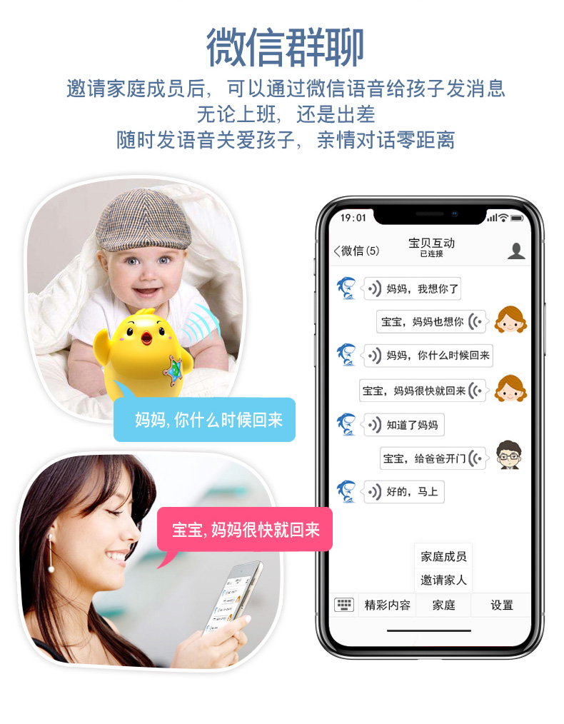 EdTech thông minh wifi máy giáo dục sớm 0-3-6 tuổi bé chuyện máy trẻ em đồ chơi giáo dục có thể sạc lại chơi robot