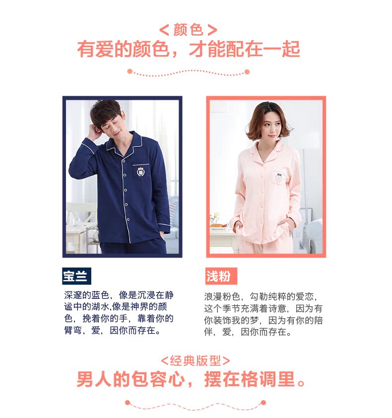 Pyjama mixte en Coton à manches longues - Ref 3005861 Image 9