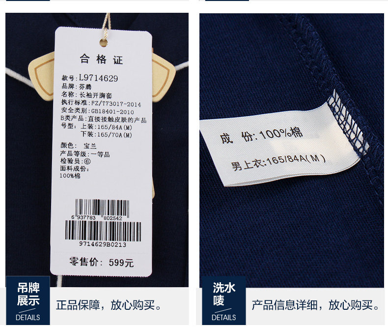 Pyjama mixte en Coton à manches longues - Ref 3005861 Image 31