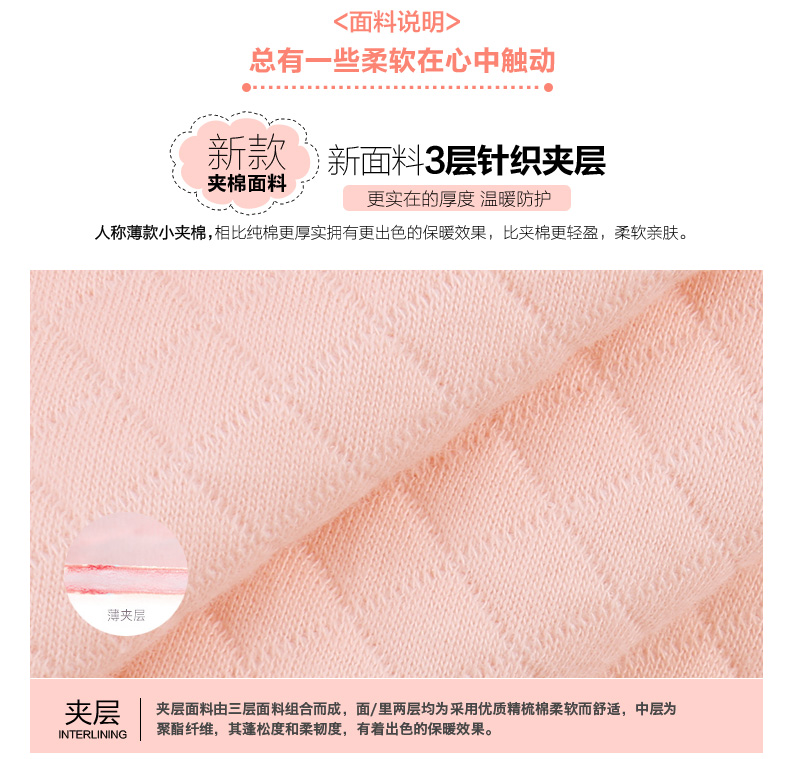 Pyjama mixte en Coton à manches longues - Ref 3005772 Image 9