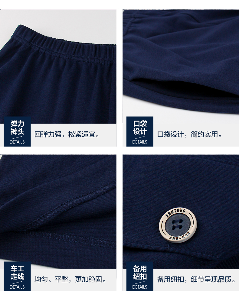 Pyjama mixte en Coton à manches longues - Ref 3005861 Image 30