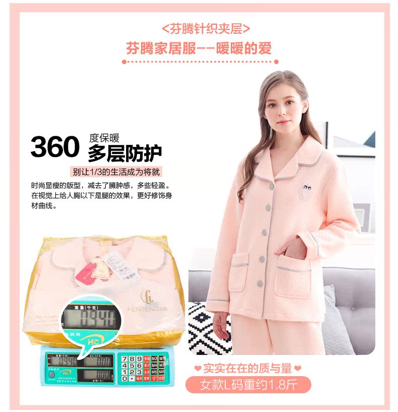 Pyjama mixte en Coton à manches longues - Ref 3005772 Image 12