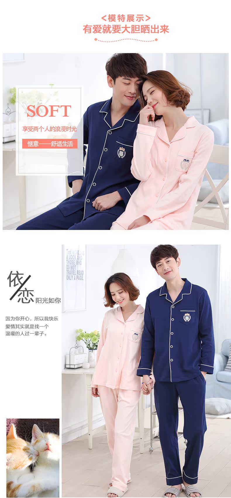 Pyjama mixte en Coton à manches longues - Ref 3005861 Image 13