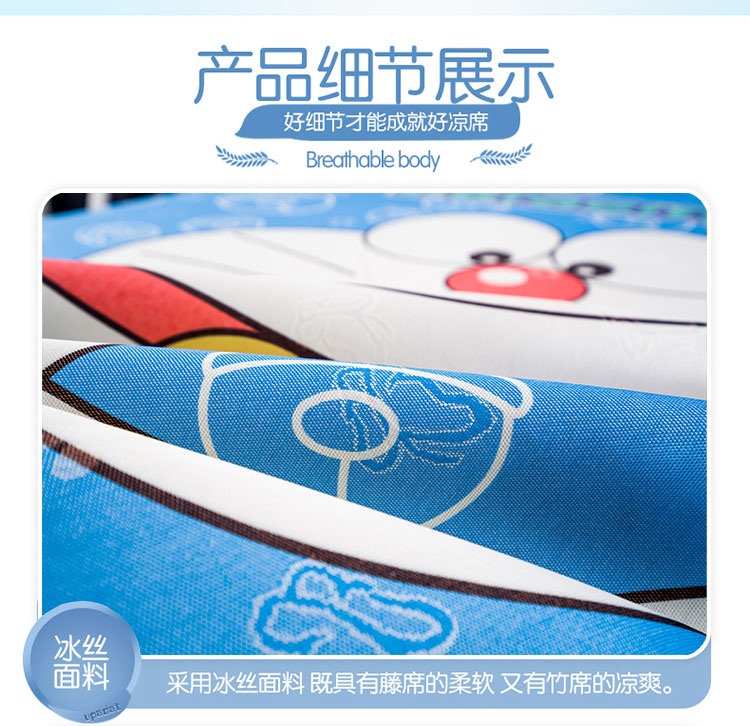phiên bản in lớn của băng cartoon lụa mat ba mảnh A Dream 1.2m1.35 nước gấp 0,9 mét 1.5 - Thảm mùa hè chieu tre 1m2