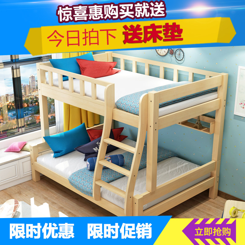 Mother and child bed Upper and lower bed Double bed Solid wood adult full solid wood children's bed Multi-functional small apartment high and low bed