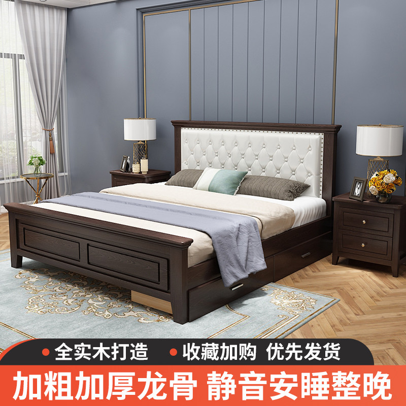 Full solid wood bed Nordic modern minimalist soft-leaning master bedroom with double bed soft bag log 1 5 m 1 8 m pine wood furniture