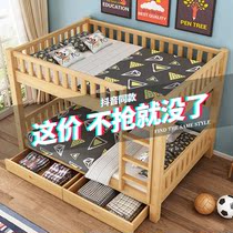 bunk bed bunk beds for childrens bunk bed mu zi chuang wood bunk bed pine bed multi-function