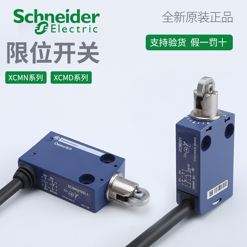 Schneider Electric XCMD2102L1 XCMN2102L1 Limit Switch