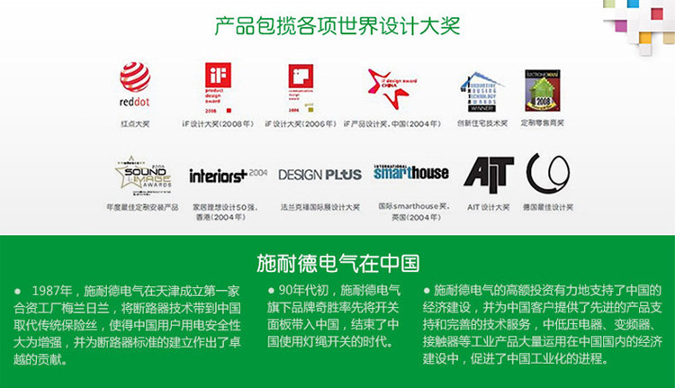 施耐德电气 CAD50B7C 5NO 控制继电器 电压：AC24V 施耐德,CAD50B7C,控制继电器,CAD-50B7C,施耐德电气