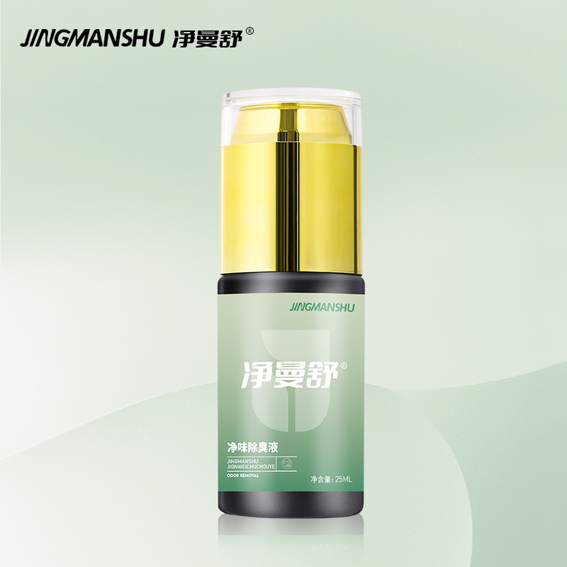 Deodorant Spray for Underarms to Remove Body Odor, Eliminate Sweat Odor, and Provide a Dry and Fresh Scent for Men and Women Deodorant Spray for Underarms to Remove Body Odor, Eliminate Sweat Odor, and Provide a Dry and Fresh Scent for Men and Women