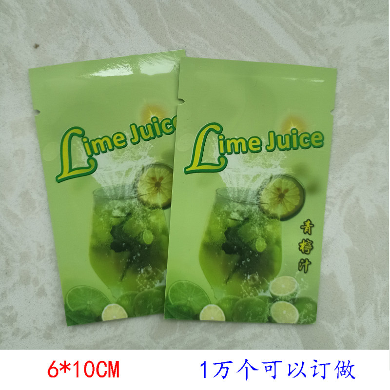Упаковка чая 招财猫铝箔袋6*8密封袋平口袋茶叶袋玛卡胶囊独立包装袋印刷logo
