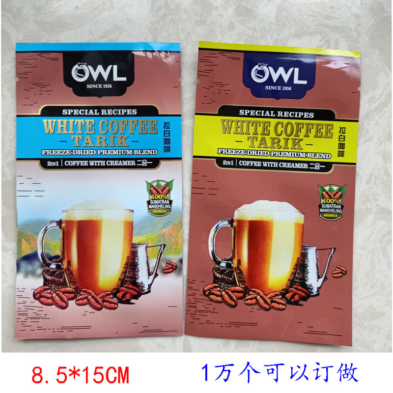 Упаковка чая 招财猫铝箔袋6*8密封袋平口袋茶叶袋玛卡胶囊独立包装袋印刷logo
