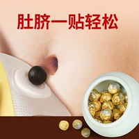 Lvyuan umbchender nanjin nankai пупочное молоко