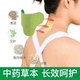 绿源堂 Склейки из примерков