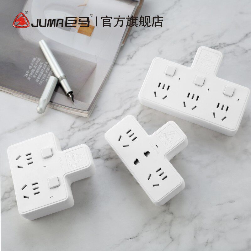 Giant Horse One Turns 23 Multifunction Home Plug Row Inserts Panel Extended Switch Socket Converter Wireless Inserts-Taobao