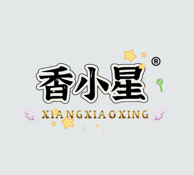 香小星臻品家居服的LOGO