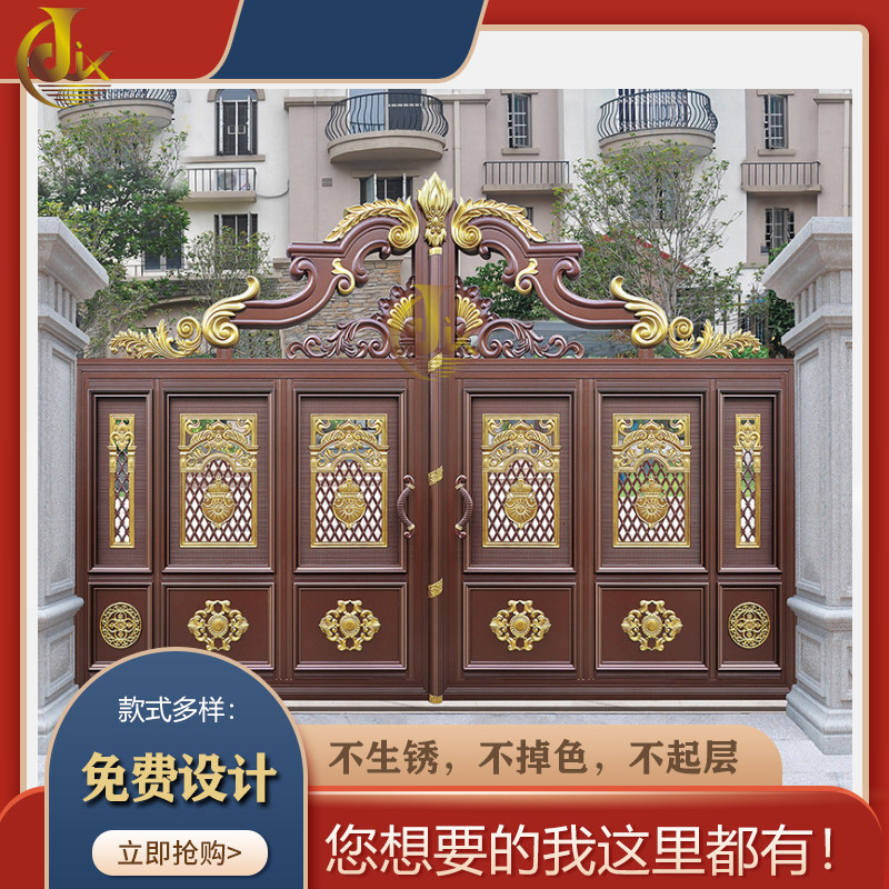 Aluminum Alloy Villa Courtyard Gate Electric Pair Open Door Aluminum Art Gate Yard Home Countryside Automatic Double Switch Translation Door