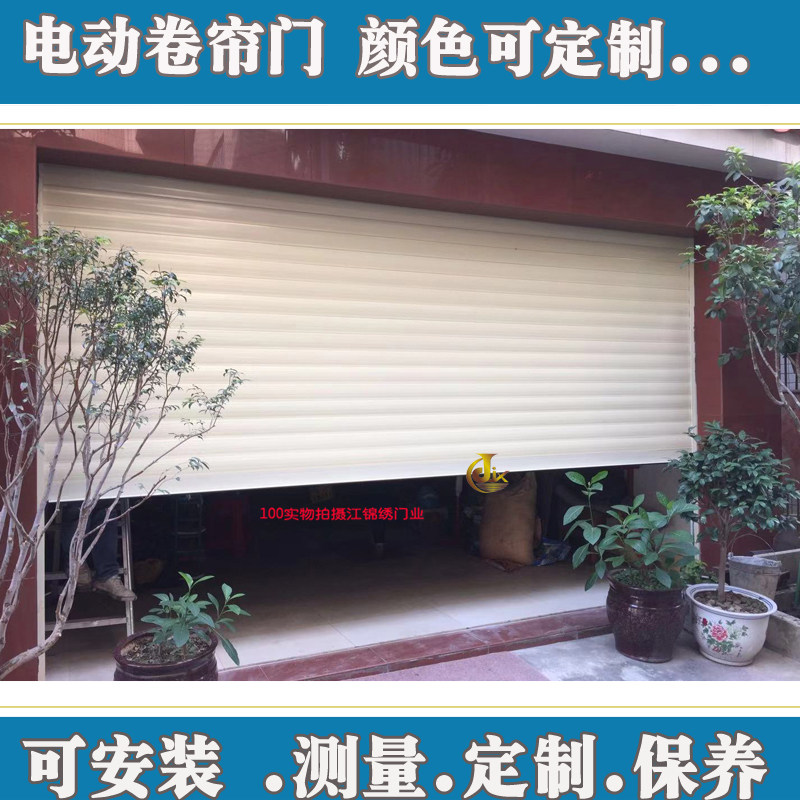 Electric aluminum alloy roll door electric roll door electric shutter door garage door fire door