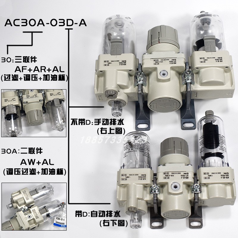 SMC triplet filter AC30-03-A AC30-03C AC30-03C 03CE 03CE 03D 03E 03DE 03DE 03DE