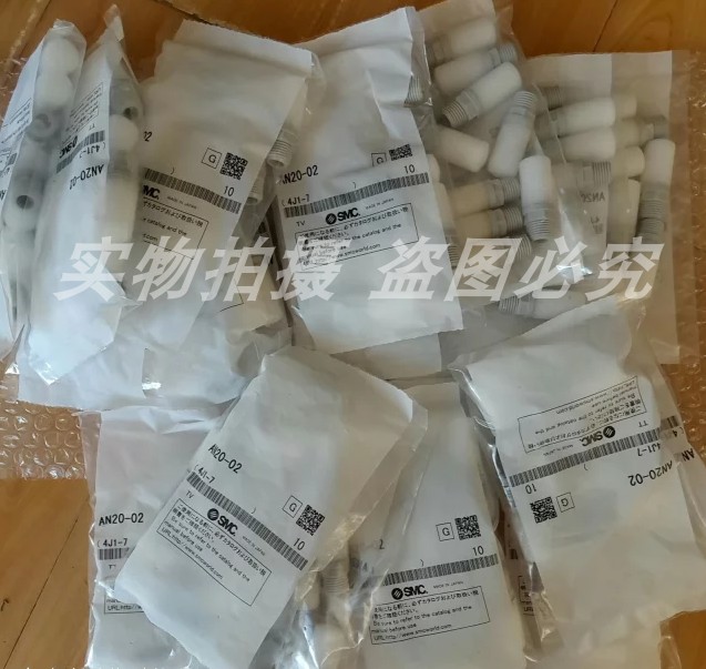 Original SMC muffler AN10 20 30 40 120 500 600-01 02 03 04 M5 06 10