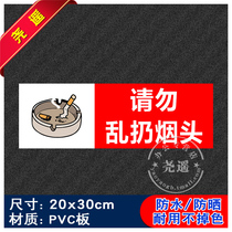 Do not throw cigarette butts fire safety signs warning signs electricity workshop factory identification stickers construction site signs warning signs fireworks and dangerous equipment signs are strictly prohibited.