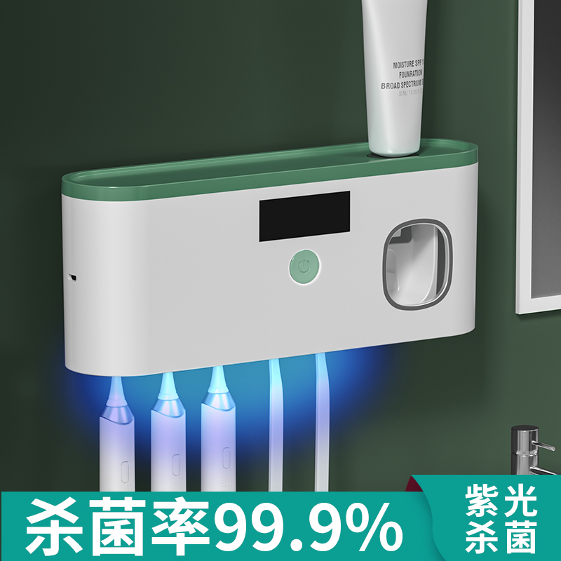 Electric toothbrush rack disinfecting and germicidal perforated wall-mounted toothbrush holder toothbrush sterilizer mouthwatering cup suit