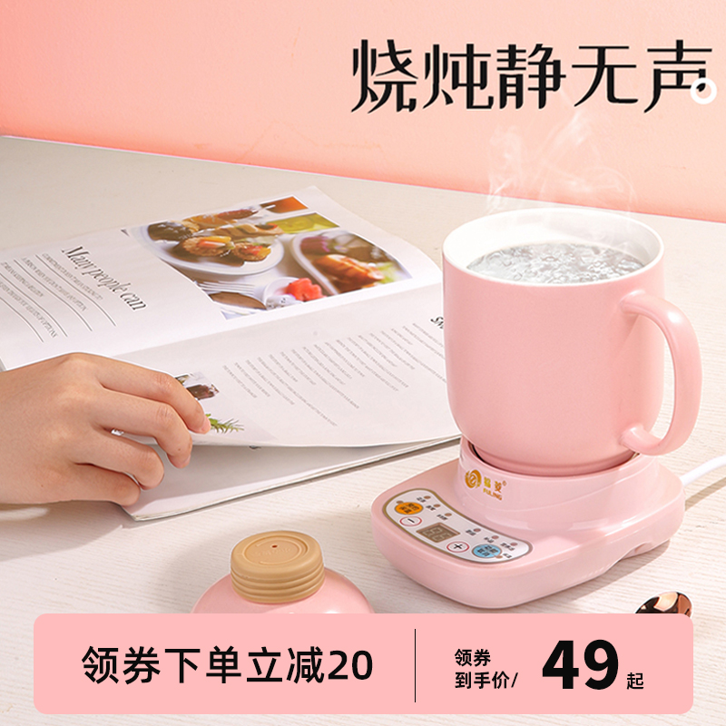 Faring-burning kettle insulation integrated thermostatic office small student dormitory water heater portable electric heating water glass