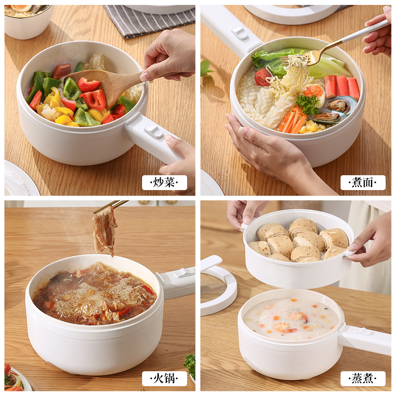 Quick cooking pot Dormitory Student Pan Home Multifunction Integrated Small Electric Pan Small Cooking Noodle Electric Hot Pot 2-3 People