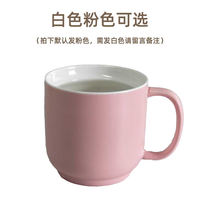 Fuling Electric Stewed Health Cup Original Cup Body Without Lid Accessories (The default is pink and needs to be white, please note)