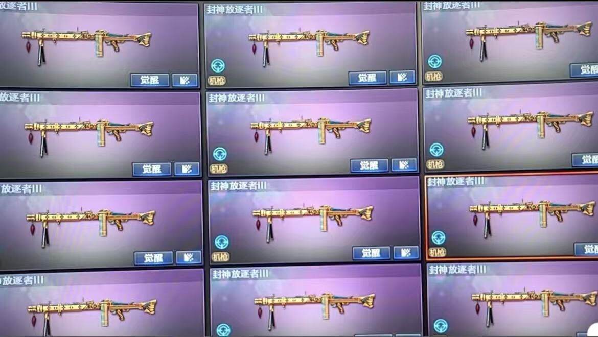 cf东西南北挑战封神台工作室