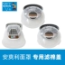Mặt nạ Anshuangli Mặt nạ bảo vệ Mặt nạ lọc Bông Bìa Hộp mực vuông / tròn khẩu trang chống khí độc 