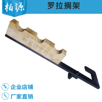 Special tools for textile mills Cotton spinning spinning TXG5 shelf roller stool