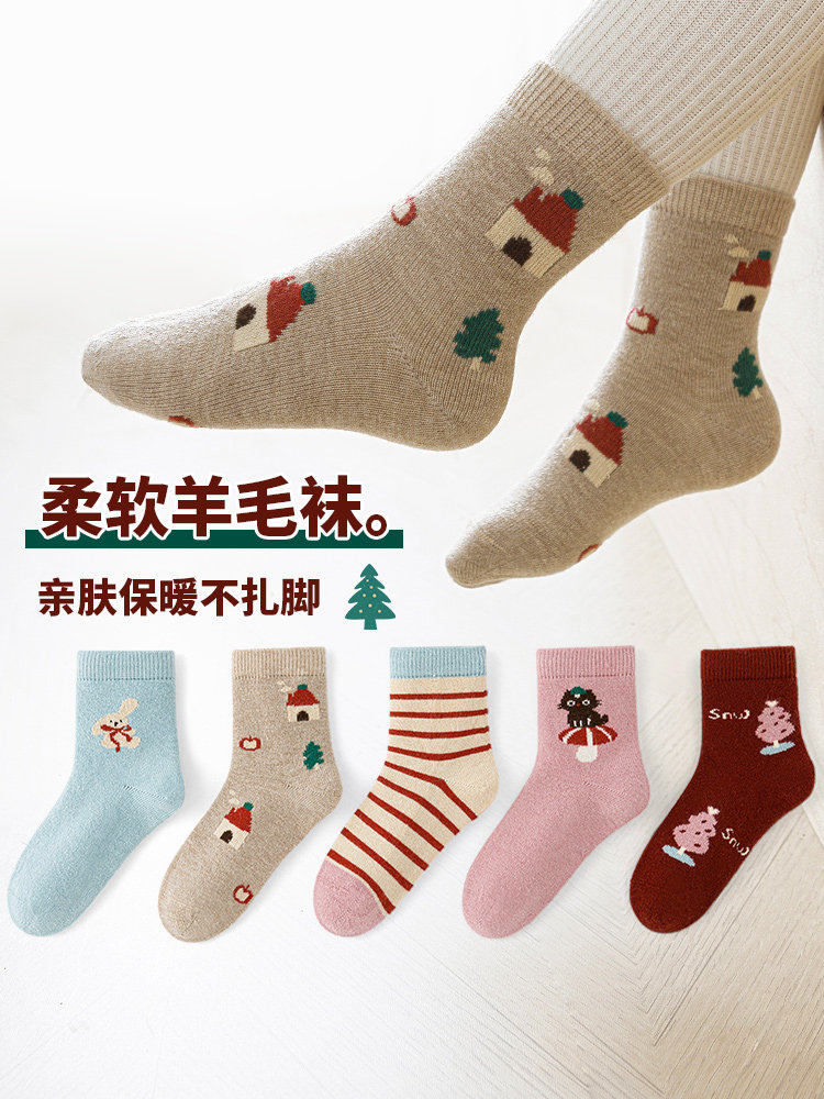 Seamless~Six-Fingered Mouse Children's Socks for Girls, Toddlers, Older Children, Students, Wool, Autumn and Winter, Mid-Calf Length