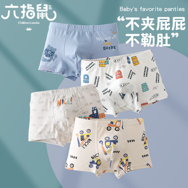 Children's Underwear Boys' Boxer Briefs Pure Cotton Baby Boys Toddler Four-Corner Shorts A-Class Spring and Autumn All-Cotton