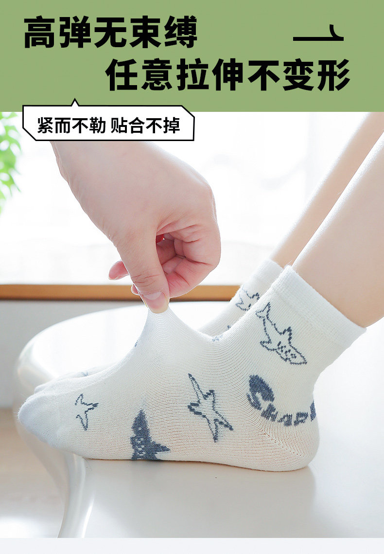 海底总动员~六指鼠儿童袜子男童春夏季薄款中大童学生运动中筒袜 — 5