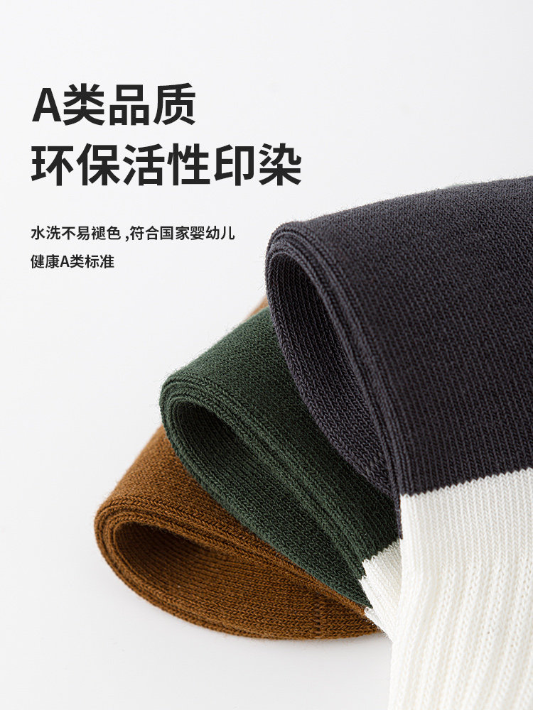 100% Pure Cotton Sports Seamless Six-Finger Socks for Boys, Children's Socks, All-Cotton Winter Autumn and Winter Socks for Older Children