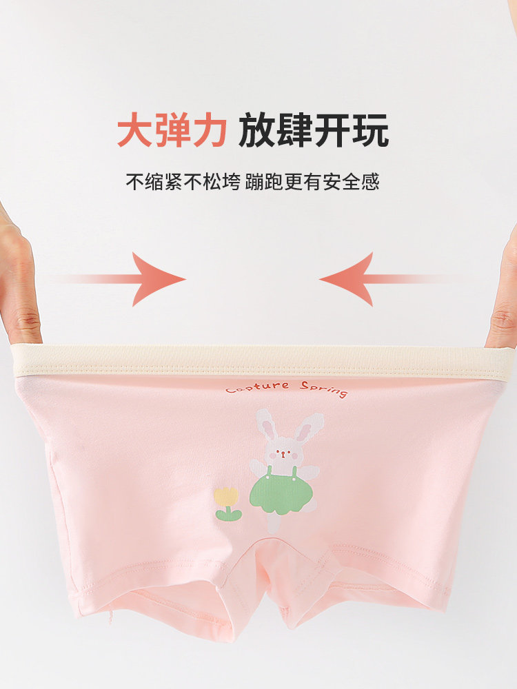 Six-Fingered Mouse Children's Underwear for Girls, Pure Cotton Boxer Shorts, Summer Thin Breathable Non-Binding Flat-Angle Shorts