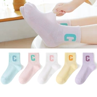 900F Net Eye (Sports Girl C) 5 Double