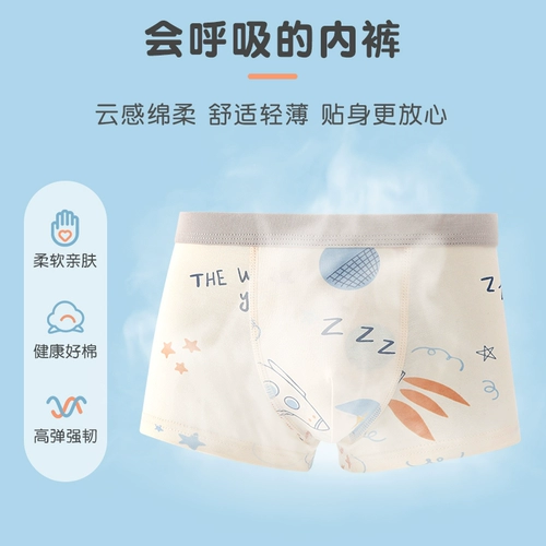 Динозавр, детское летнее тонкое хлопковое нижнее белье для мальчиков, модные комфортные мягкие трусы, штаны