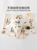 Six-Fingered Mouse Boneless Summer Boys' Pure Cotton Underwear Children's All-Cotton Boxer Briefs Baby Boys' Toddler Four-Corner Shorts