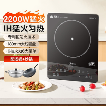 Midea Induction Cooker for Home Use, High-Power Hot Pot and Cooking Pot Combo, Energy-Saving Induction Stove, Official Genuine Product Store