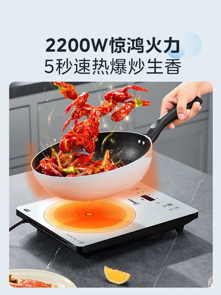 Midea Platinum Induction Cooker for Home Use, Multifunctional, High-Power, Intelligent for Stir-Frying and Hot Pot, Official Genuine Product E22B60